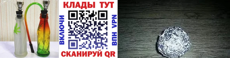 Купить Гашиш  Alpha-PVP  Меф  Кисловодск