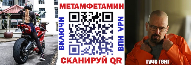 Amphetamine 97%  Купить закладки  Кисловодск 