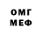 Метадон methadone Twenoff