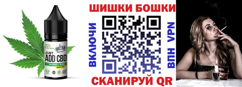 Купить где  Кисловодск  Еда ТГК конопля 
