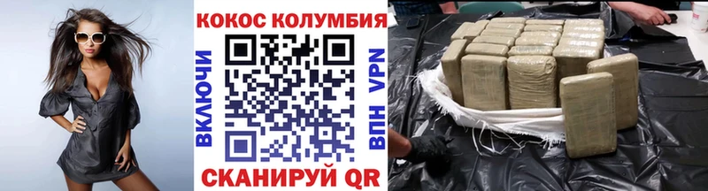 Купить где  Кисловодск  Cocaine Боливия 