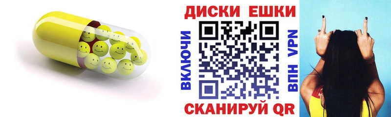 Купить где  Кисловодск  Экстази диски 