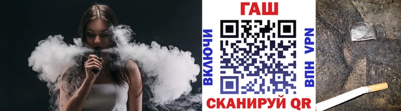 Гашиш гашик  Купить где  Кисловодск 