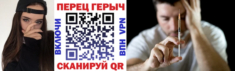 Героин хмурый  Купить закладки  Кисловодск 