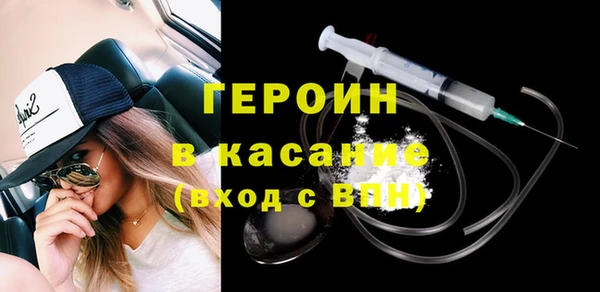 трава Каменск-Шахтинский