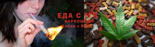 трава Каменск-Шахтинский