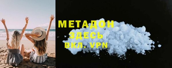 метамфетамин Карталы