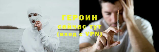 трава Каменск-Шахтинский