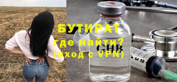 трава Каменск-Шахтинский