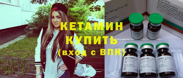 трава Каменск-Шахтинский