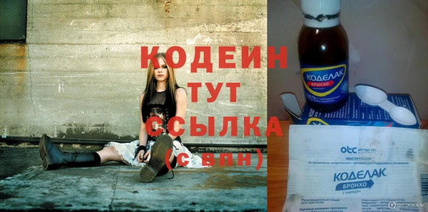 трава Каменск-Шахтинский