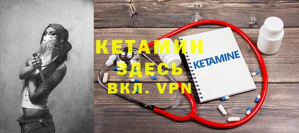 спайс Каменка
