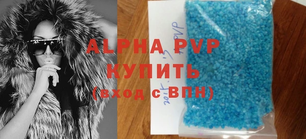 трава Каменск-Шахтинский