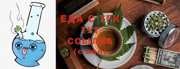 трава Каменск-Шахтинский