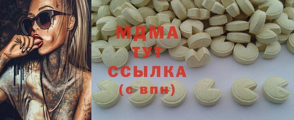 трава Каменск-Шахтинский