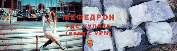 крисы Каменногорск