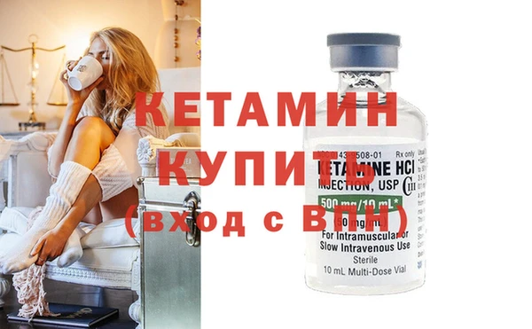 трава Каменск-Шахтинский