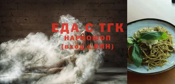 крисы Каменногорск