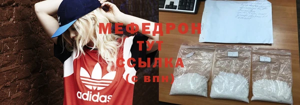 метамфетамин Карталы