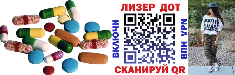 Купить  Кисловодск  Лсд 25 экстази ecstasy 
