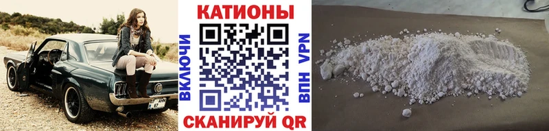 Меф VHQ  Купить закладки  Кисловодск 