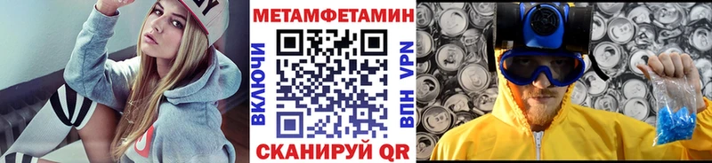 Первитин винт  Купить где  Кисловодск 
