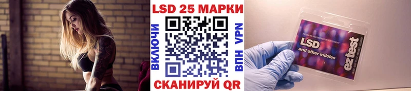 Марки NBOMe 1,8мг  Купить  Кисловодск 
